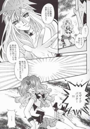 Ave Maris Stella 2 Page #17