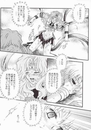 Ave Maris Stella 2 Page #22