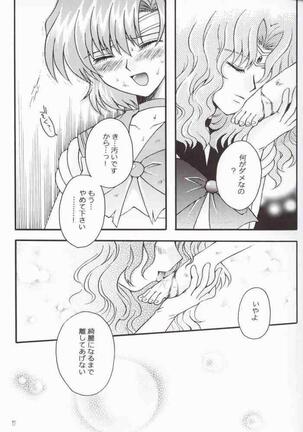 Ave Maris Stella 2 Page #13