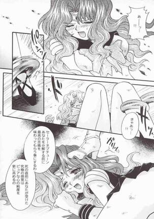 Ave Maris Stella 2 Page #18