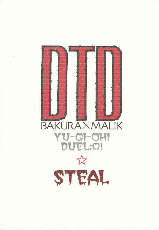 DTD - Darker Than Darkness
