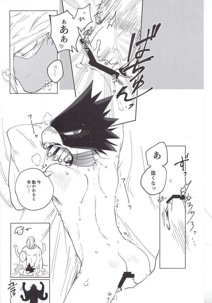 英雄色を好む
