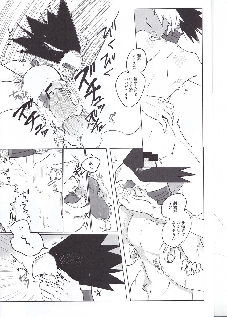 英雄色を好む
