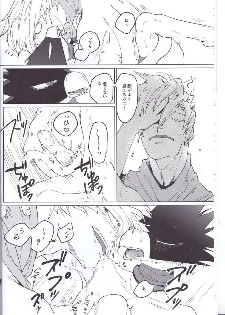 英雄色を好む