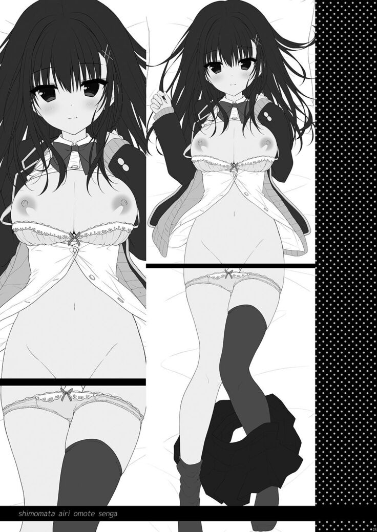 クラスで一番の堅物女は俺の前でだけエロくなる