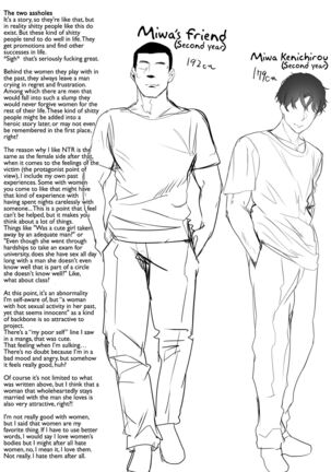 Suieibu no Seisokei Osananajimi ga DQN ni Moteasobareru Ichibushijuu | The Whole Story of My Neat Childhood Friend in the Swimming Club Being Toyed With by a Dumbass Page #60