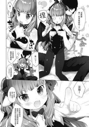 Image 5365799
