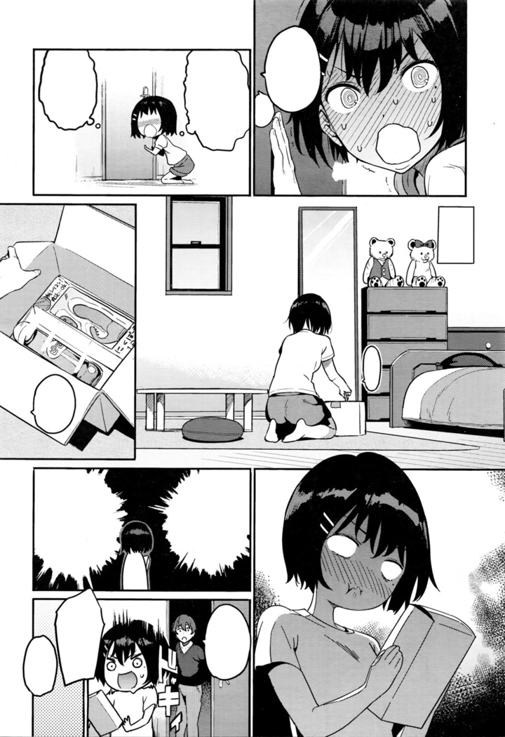 Oshiete Yatte yo Megumi-san - Tell Me! Megumi-san♥