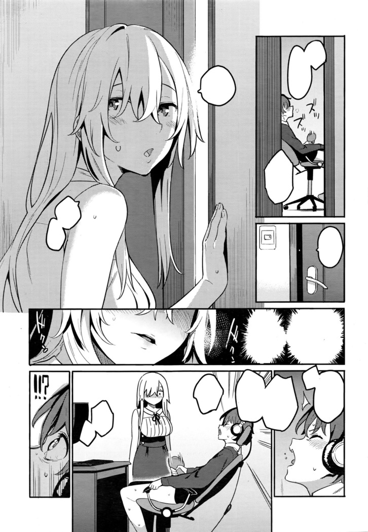 Oshiete Yatte yo Megumi-san - Tell Me! Megumi-san♥