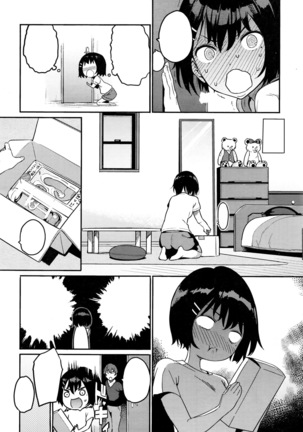 Oshiete Yatte yo Megumi-san - Tell Me! Megumi-san♥ Page #24