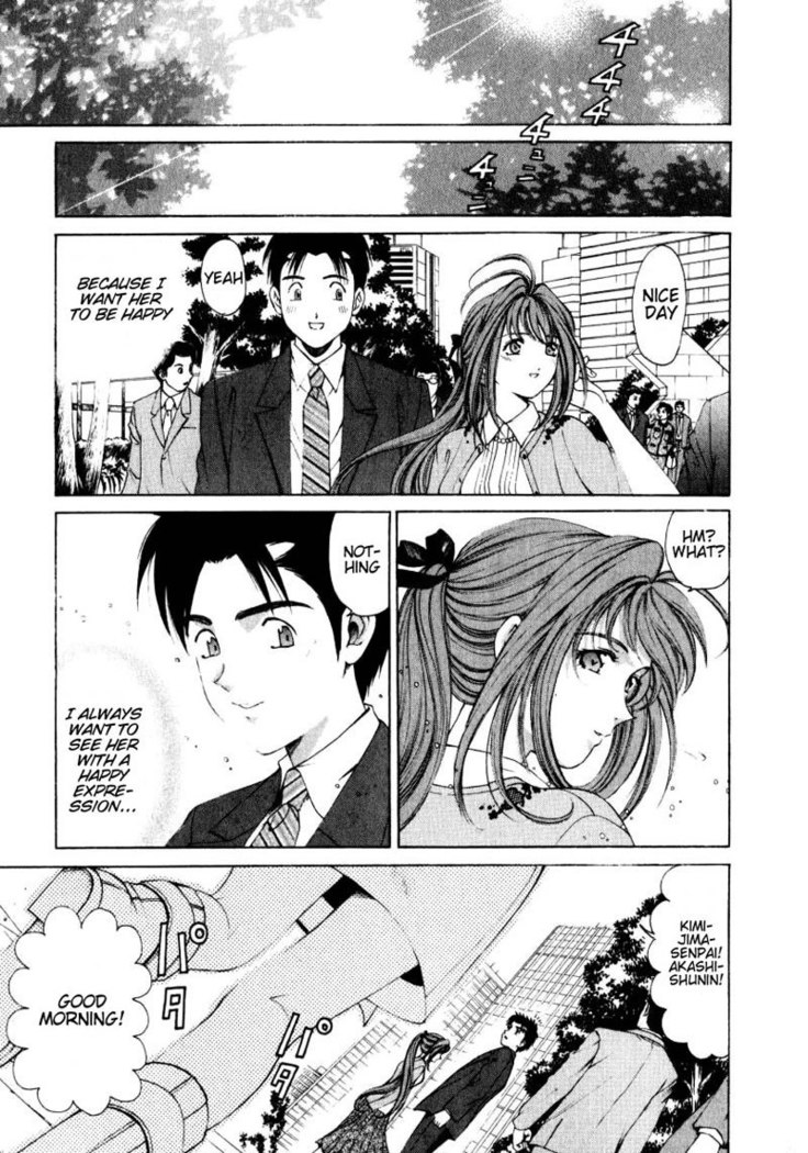 Virgin Na Kankei Vol1 - Chapter 6