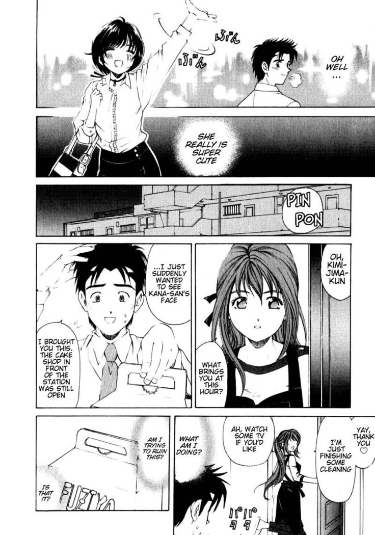Virgin Na Kankei Vol1 - Chapter 6