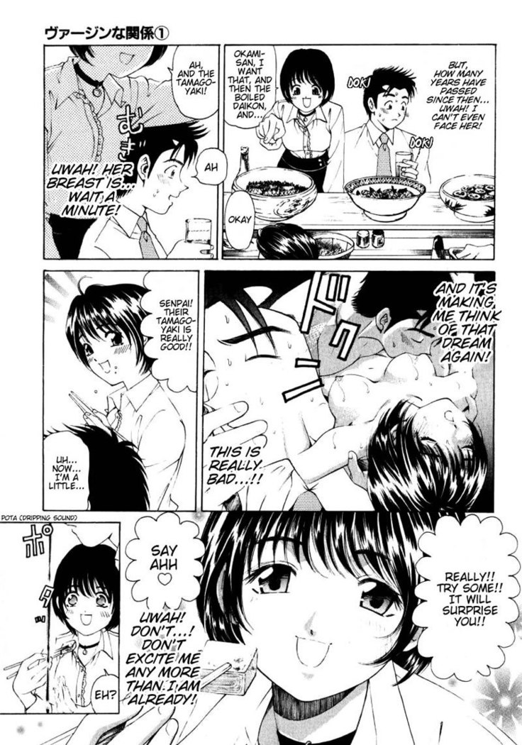 Virgin Na Kankei Vol1 - Chapter 6