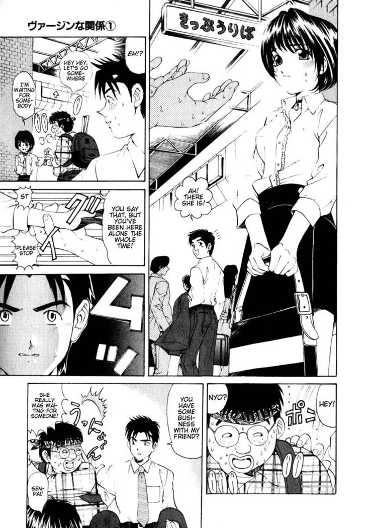 Virgin Na Kankei Vol1 - Chapter 6
