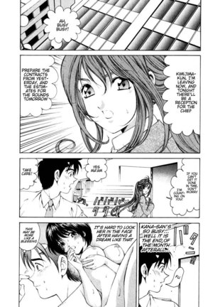 Virgin Na Kankei Vol1 - Chapter 6 - Page 6