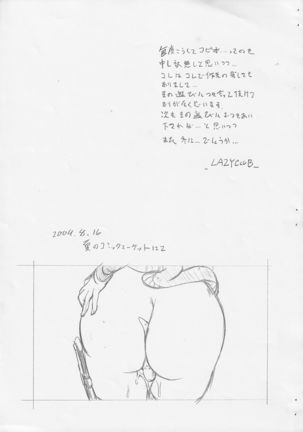 Echidna-san de Rakugaki Hon - Page 12