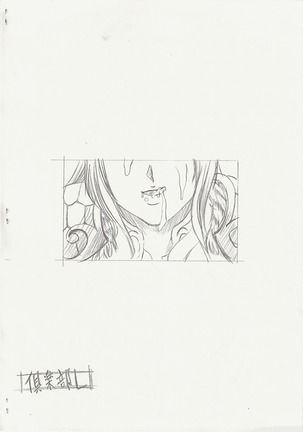 Echidna-san de Rakugaki Hon Page #13