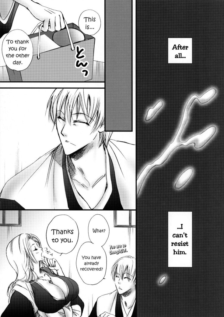 Tabete mo Eekana? | Can I eat you~?