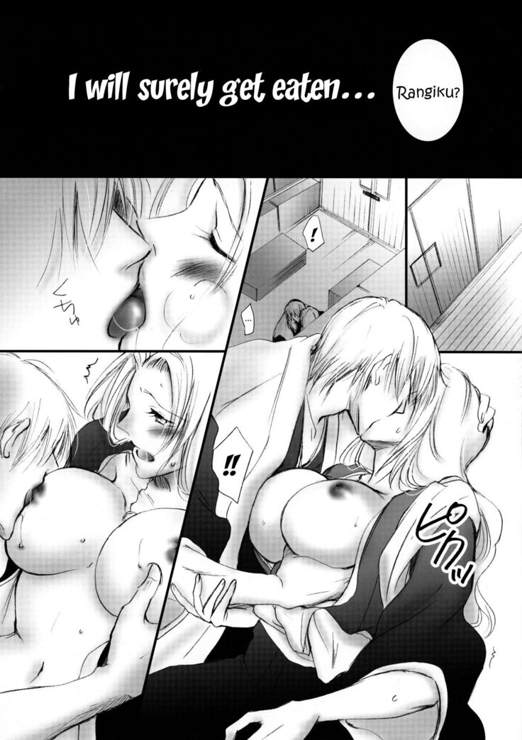 Tabete mo Eekana? | Can I eat you~?