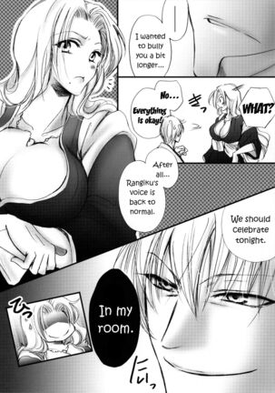 Tabete mo Eekana? | Can I eat you~? Page #17