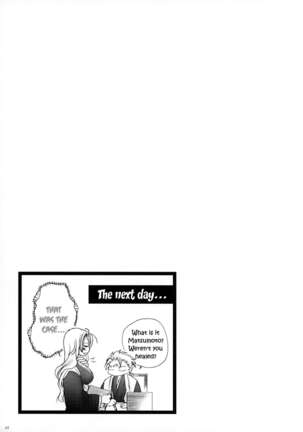 Tabete mo Eekana? | Can I eat you~? Page #18