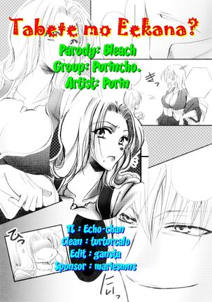 Tabete mo Eekana? | Can I eat you~? Page #23