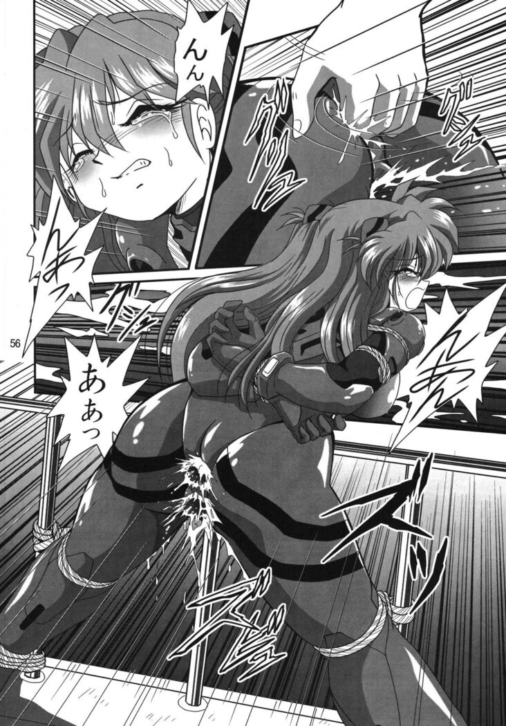 Second Uchuu Keikaku 2