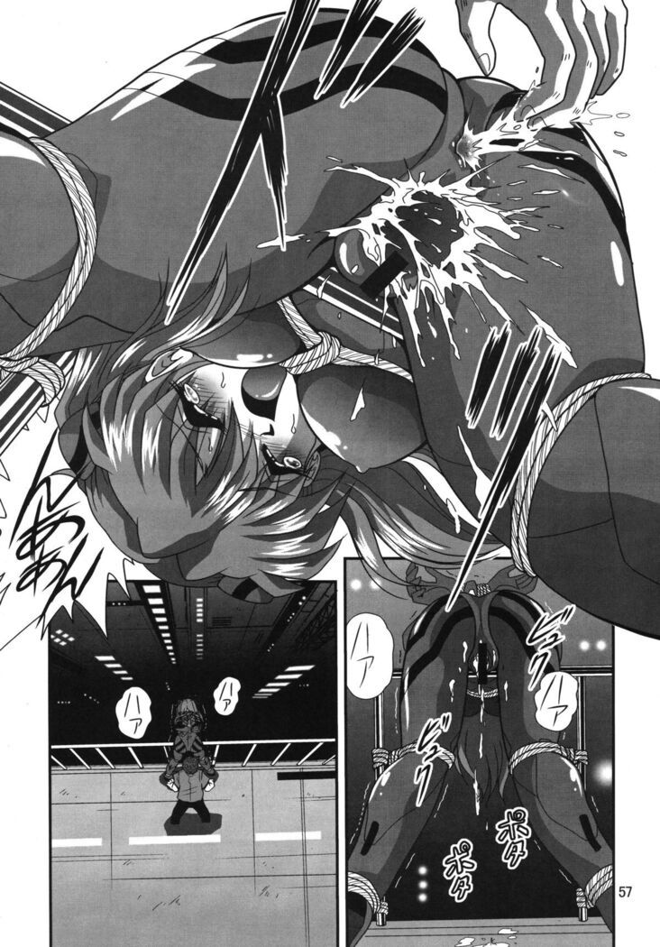 Second Uchuu Keikaku 2