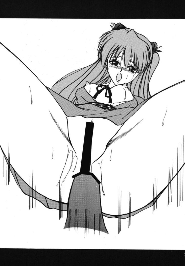 Second Uchuu Keikaku 2