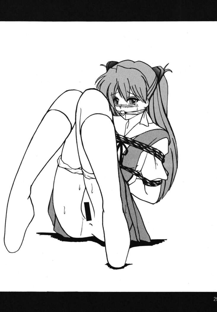 Second Uchuu Keikaku 2
