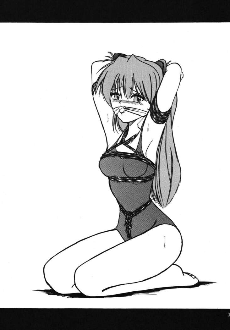 Second Uchuu Keikaku 2