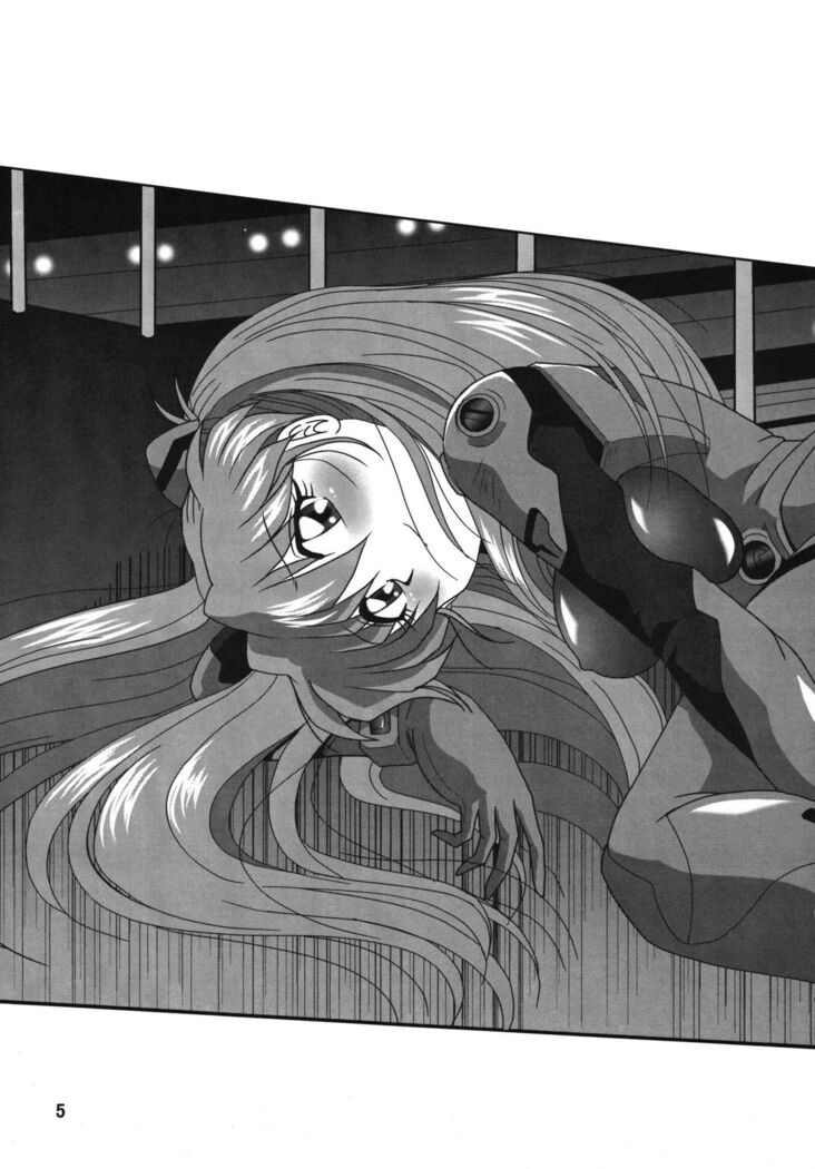 Second Uchuu Keikaku 2
