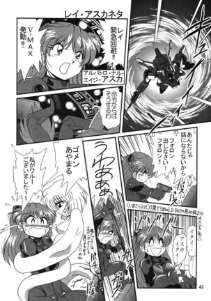 Second Uchuu Keikaku 2 Page #43
