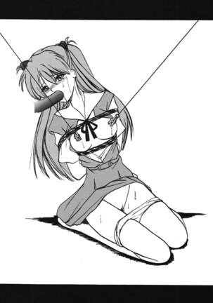 Second Uchuu Keikaku 2 Page #31