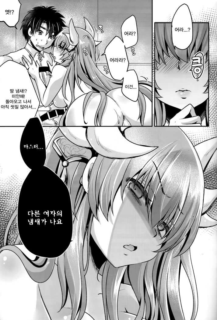 Dokusenyoku
