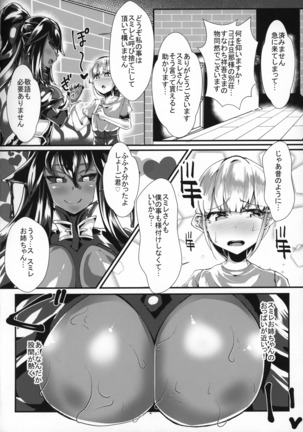 Image 8214490