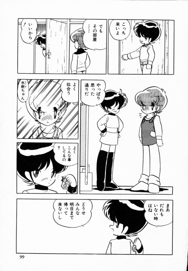 TEA TIME 4