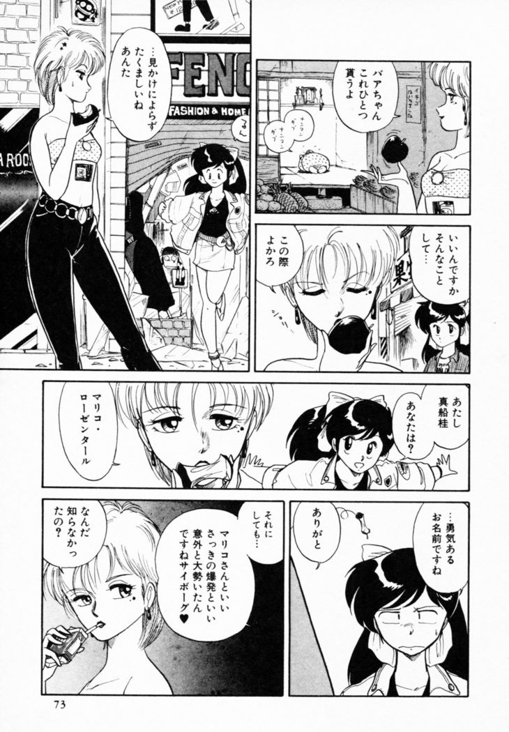TEA TIME 4