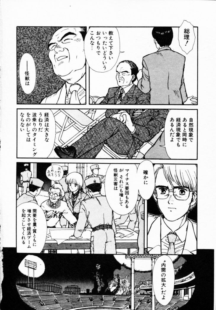 TEA TIME 4