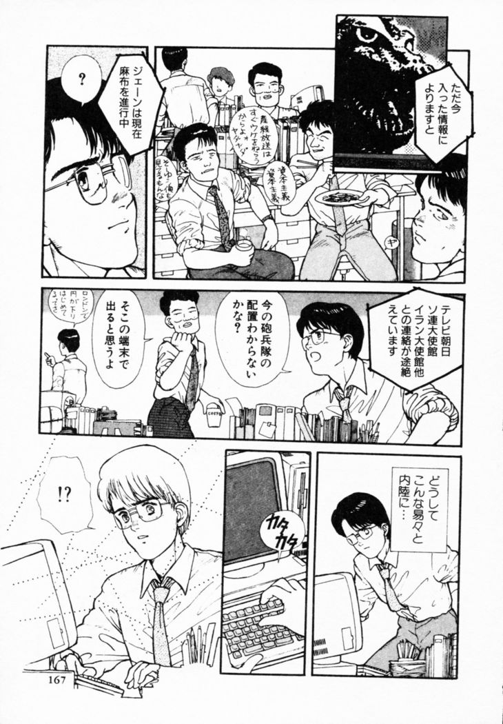 TEA TIME 4