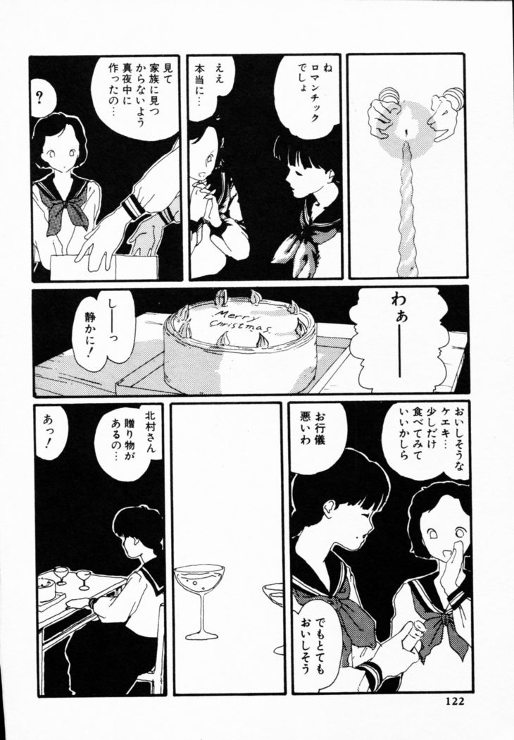 TEA TIME 4