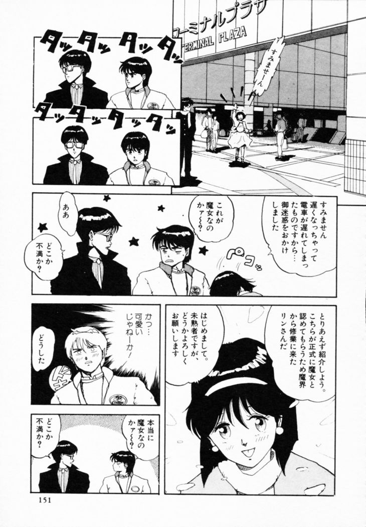 TEA TIME 4