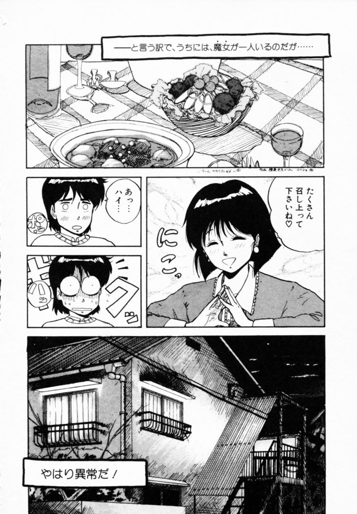 TEA TIME 4
