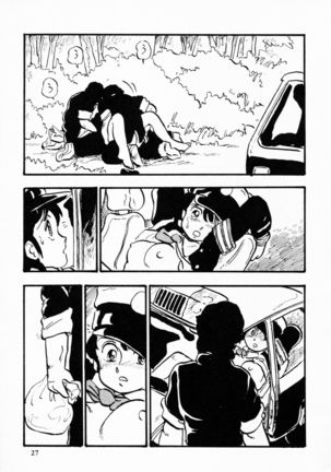 TEA TIME 4 Page #26