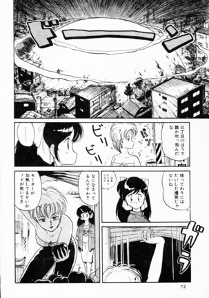 TEA TIME 4 Page #71