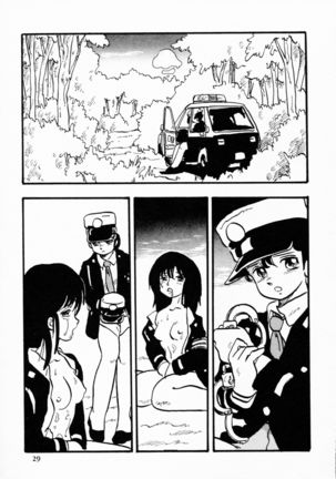 TEA TIME 4 Page #28