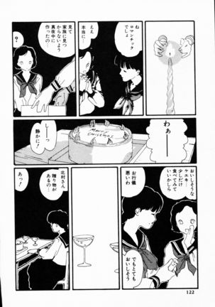 TEA TIME 4 Page #121
