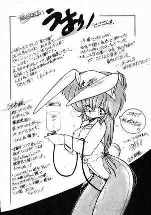 TEA TIME 4 Page #115