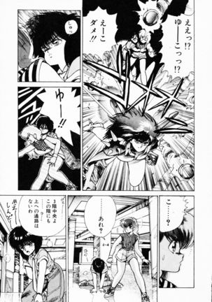TEA TIME 4 Page #42