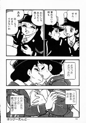 TEA TIME 4 Page #31